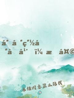 封地簽到十年，我天下無敵